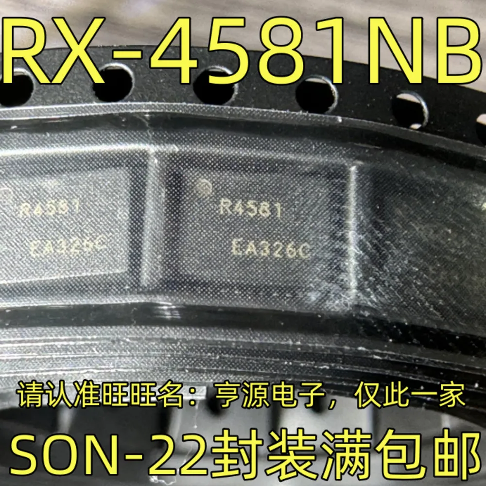 1-100PCS DD8005 D08005 DD8006 R4581 RX-4581NB U2044B U2044B-MFPG3Y SP101655CFUE SP101655