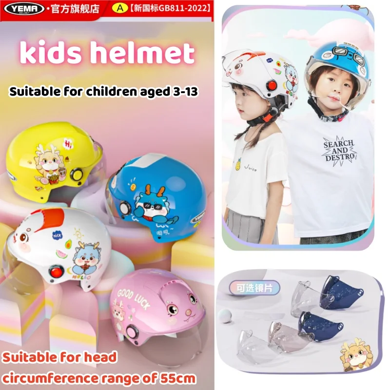 YEMA Children's Helmet Electric Car Half Helmet Suitable for 3-12 Years Old Summer Breathable Safety Helmet Sun Protection Lens