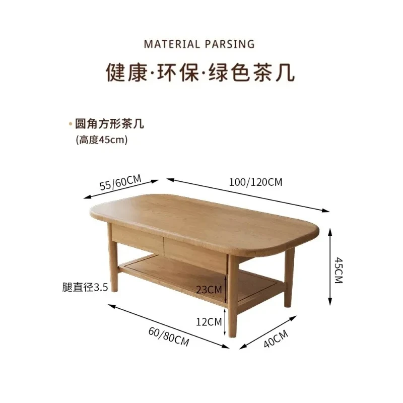 Double layer with drawer simple Japanese wabi style living room household rectangular Nordic solid wood designer pure wood