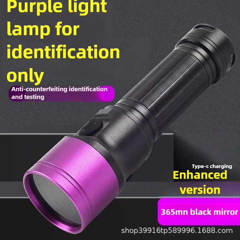 

Новый фонарик с фиолетовым светом, мощный ультрафиолетовый детектор денег 365 нм, идентификация нефрита, флуоресцентная ручка с защитой от подробок