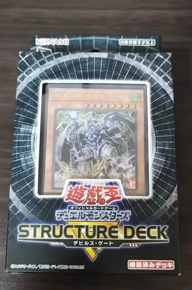 

YuGiOh Konami OCG SR13 Structure Deck R: Devil's Gate SEALED Japanese