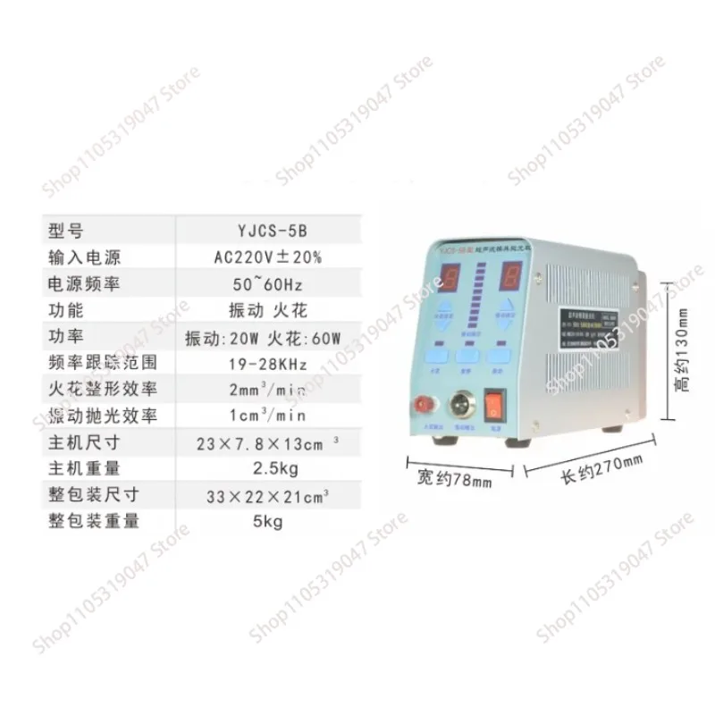 Professional Ultrasonic Mold Polisher Polishing Machine 220V/110V 1PC