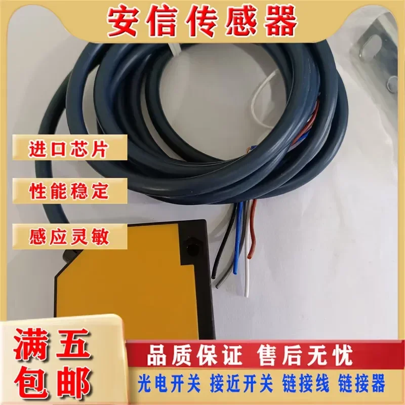 New Diffuse Reflection Photoelectric Switch Sensor for A3R-30X 1MX 2MX 3MX A3T-3MX In Stock