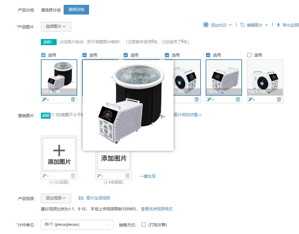 1pcs Cross-border bestseller Cooler Equipment