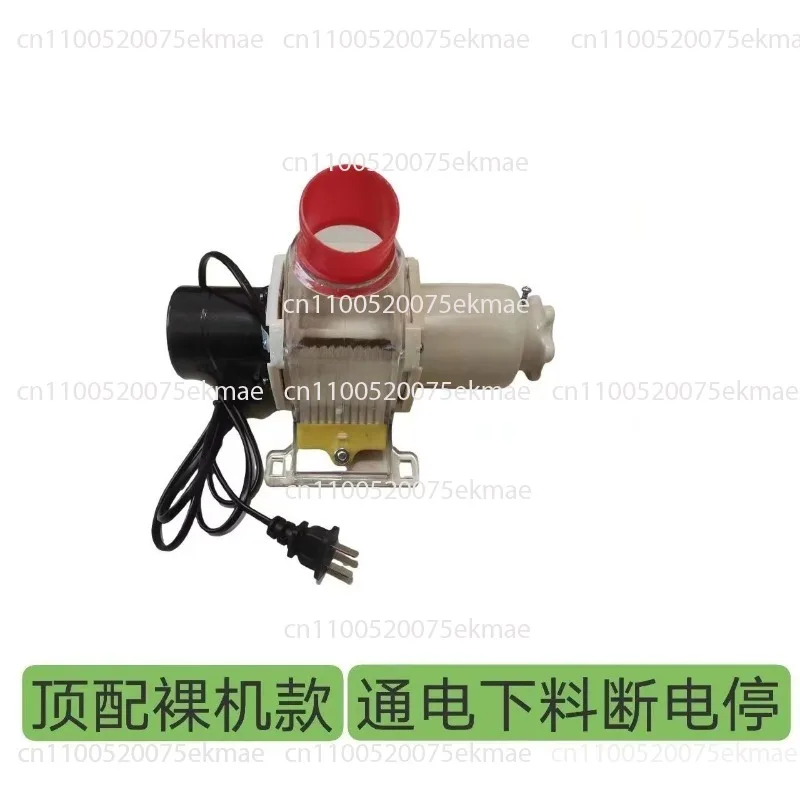 Pet Feeder Chicken Feeder Pigeon Automatic Timed Feeding Twelve Volt DC Discharging Machine Chicken Remote