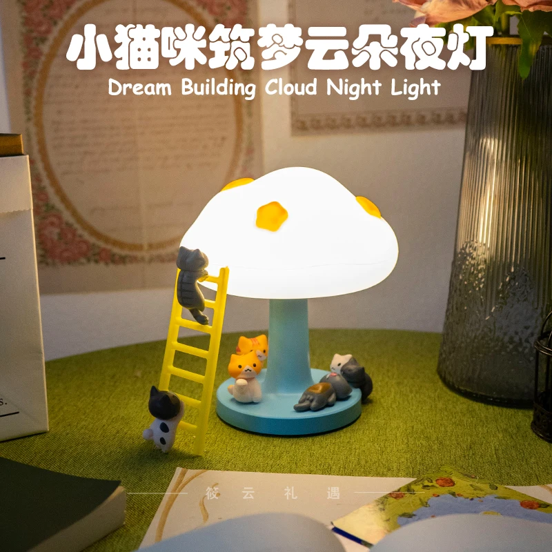 

Kitten cute cloud night light bedroom bedside decoration with sleeping lamp for girls, girlfriends and children's birthday gifts