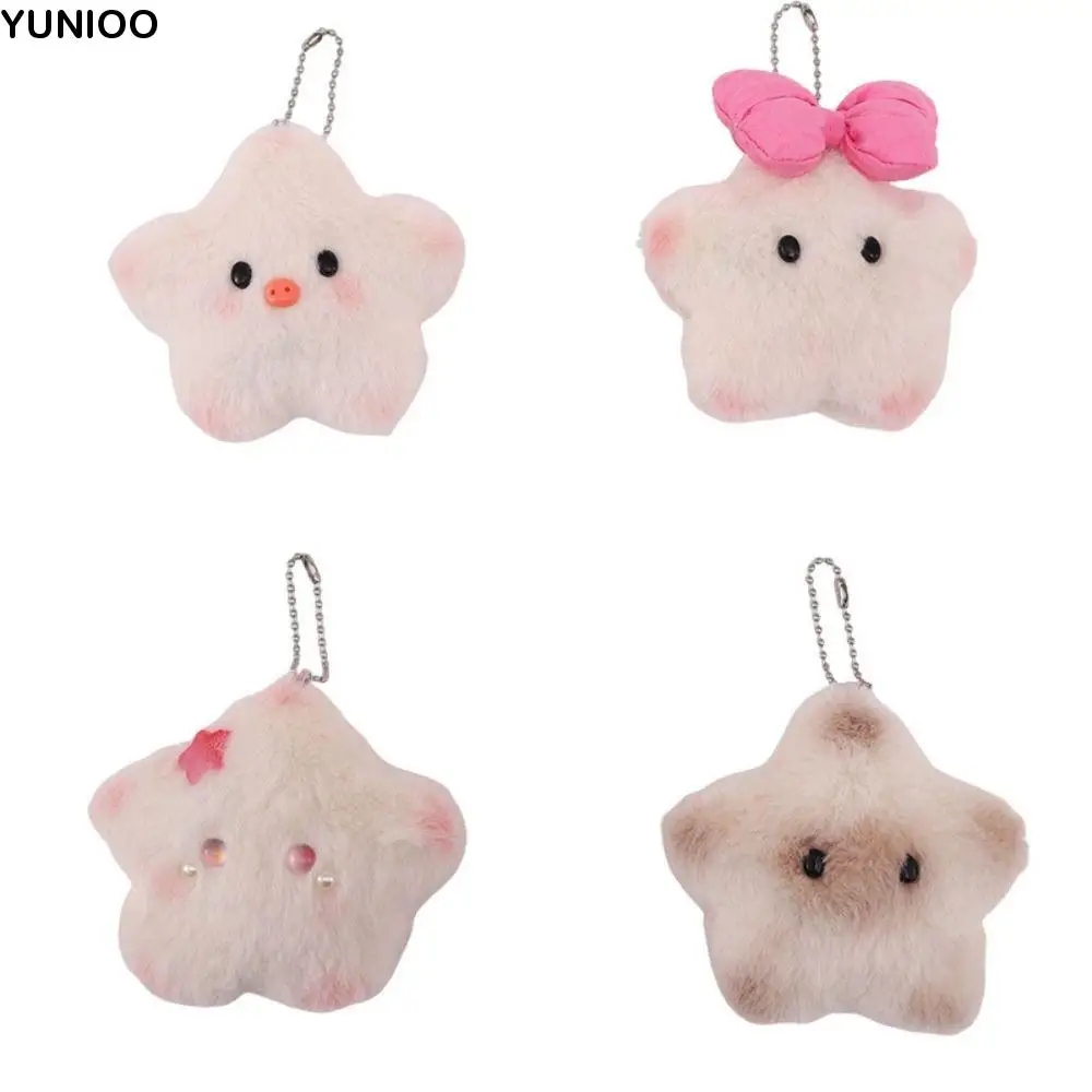 

Soft Squeeze Plush Keychain Cartoon Versatile Squeak Star Doll Plush Stuffed Keyring Chirping Star Pendant Backpack Decor