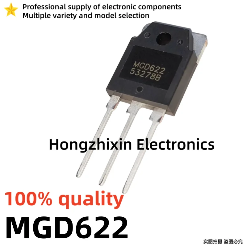 10PCS high-quality MGD622 MGD623S MGD633 new original treadmill commonly used IGBT field effect tube transistor TO-3P