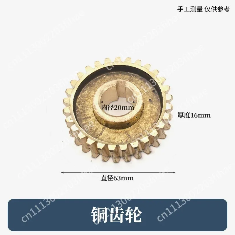 Lawn mower, weeding wheel, gearbox gear Aluminum copper gear Worm gear 4 stroke Universal new and old models