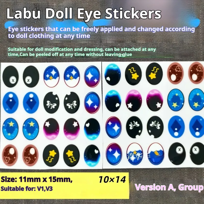V1v2v3 Aanpasbare Oogstickers 17 cm Vinyl Ogen Pop Make-up Accessoire Labu Eye Sticker DIY Hand Gemodificeerde Poppen Decor Accessorie