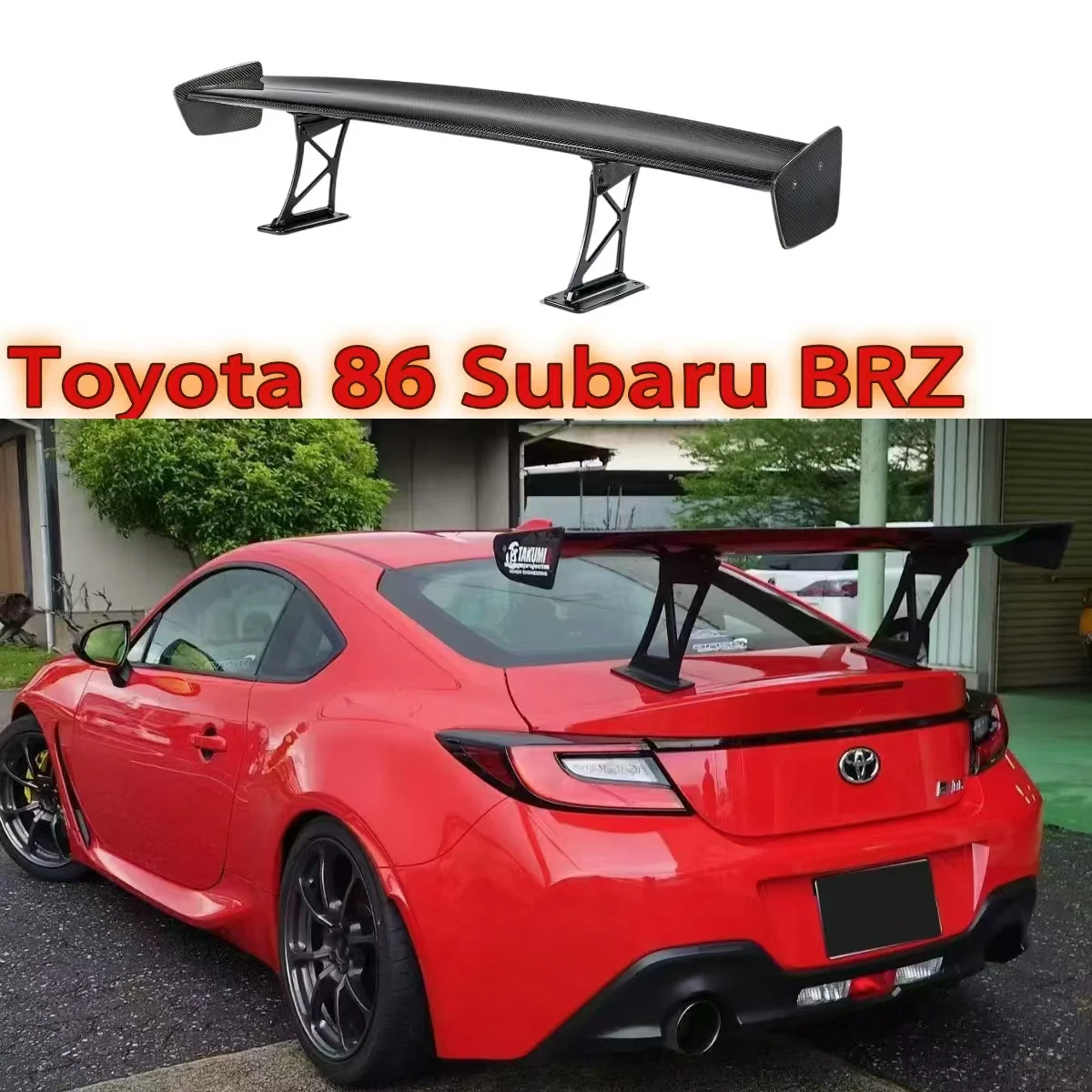 Real Carbon Fiber Car Rear Wing Trunk Lip Spoiler For Toyota GT GR 86 Subaru BRZ impreza 2012-2024 Scion GT Style