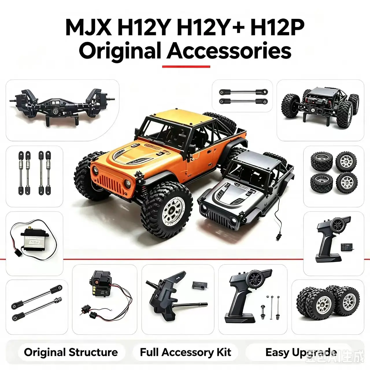 MJX Heading West H12Y H12Y+ H12P RC Car Parts Off-road Climbing Car Original Accessories Tire Car Shell Door Bridge Girders, Etc