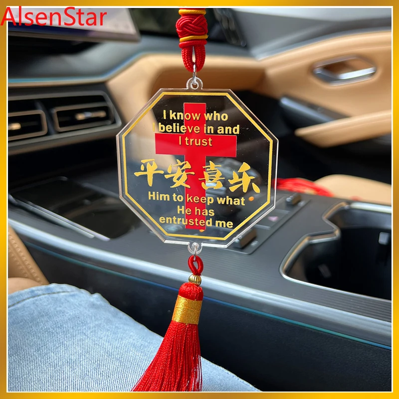 

Cross Car Hanging Pendant Belief Pray Smooth Fortune Chinese New Year Gift Spring Festival Rope Home Hanging Decoration