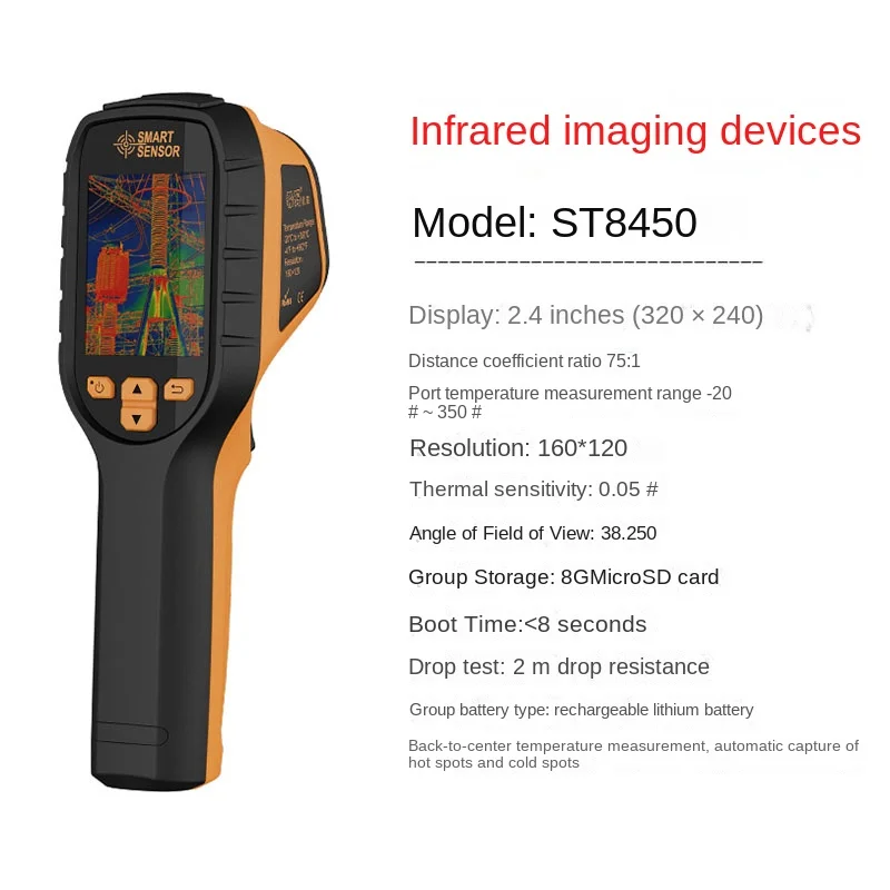 

ST8450 infrared thermal imager high-precision floor heating temperature detector handheld high-definition thermal imager