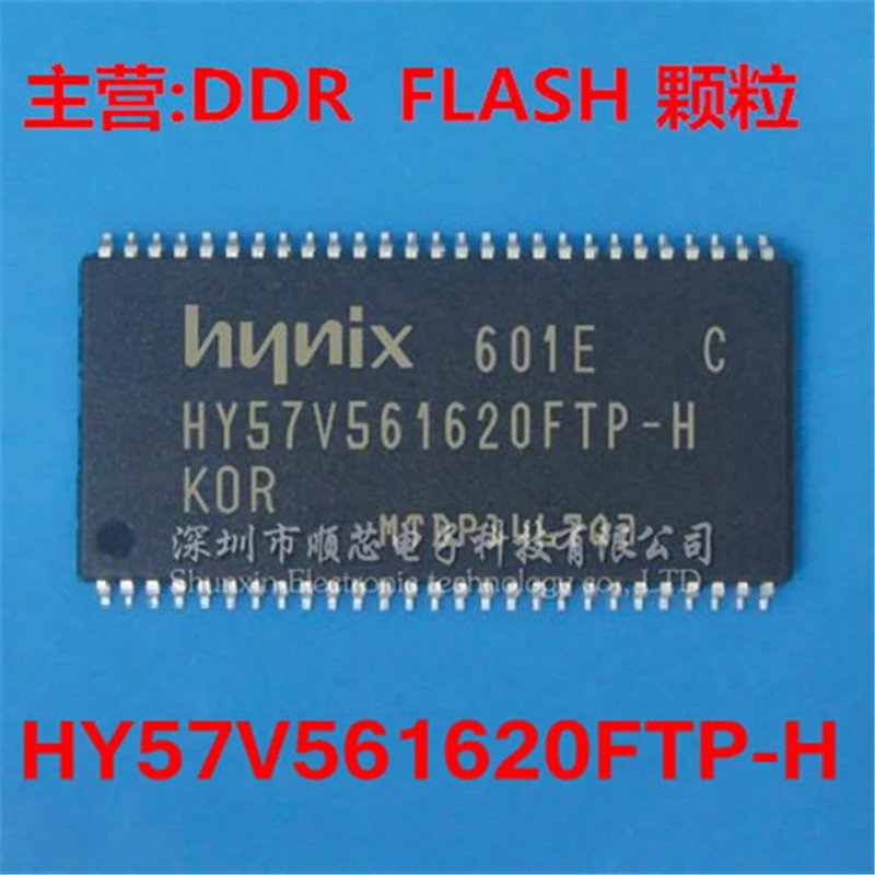 10pcs/New original HY57V561620FTP-H 16M * 16 bit SDRAM chip