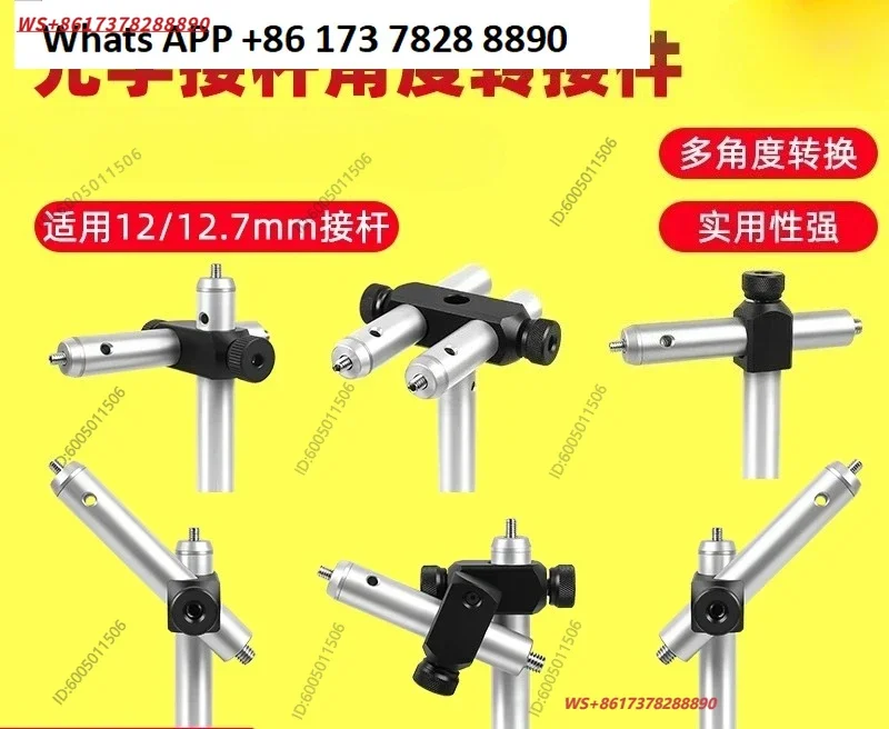 Optical adapter 90 degree 2D experimental universal 12mm 12.7mm