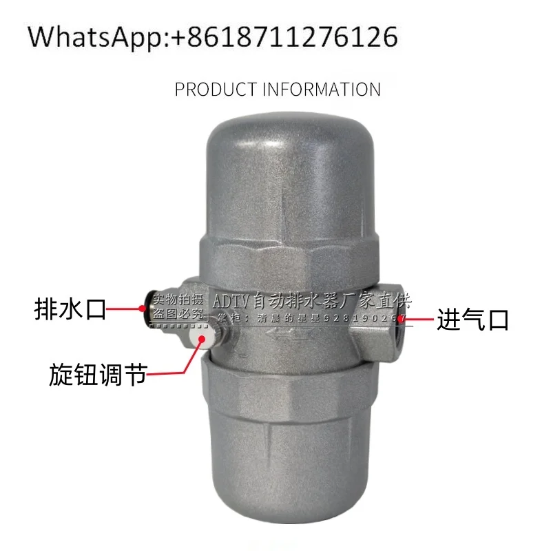 ADTV-68/69 Pneumati…