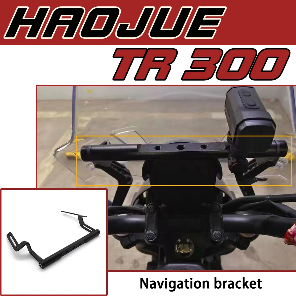 

Удлиненный кронштейн для лобового стекла для Haojue TR300 Travel Edition, аксессуар для удлинителя держателя телефона для навигации