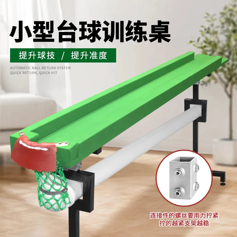 Five-point pool  Home training library edge No rubber strip Single hole snooker pocket Small training