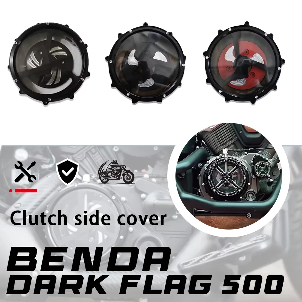 

Для BENDA DARK FLAG 500 Dark flag 500, прозрачная боковая крышка сцепления двигателя
