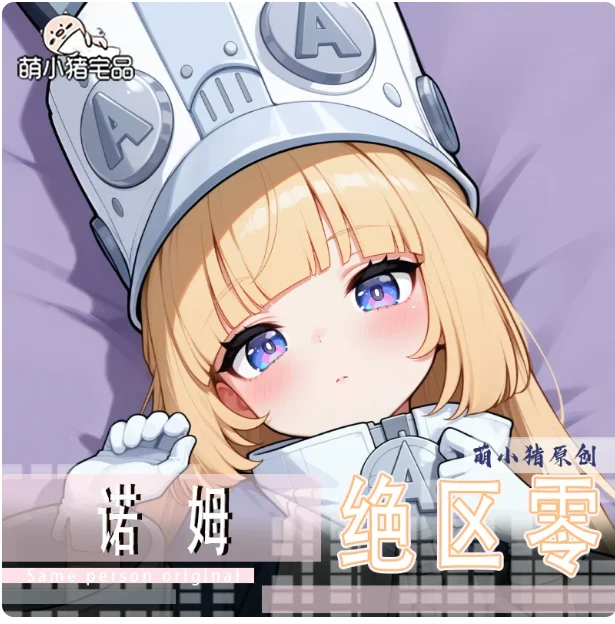 Capa de Almofada de Corpo Daki - Bolster Pillow Long avaliação e preço