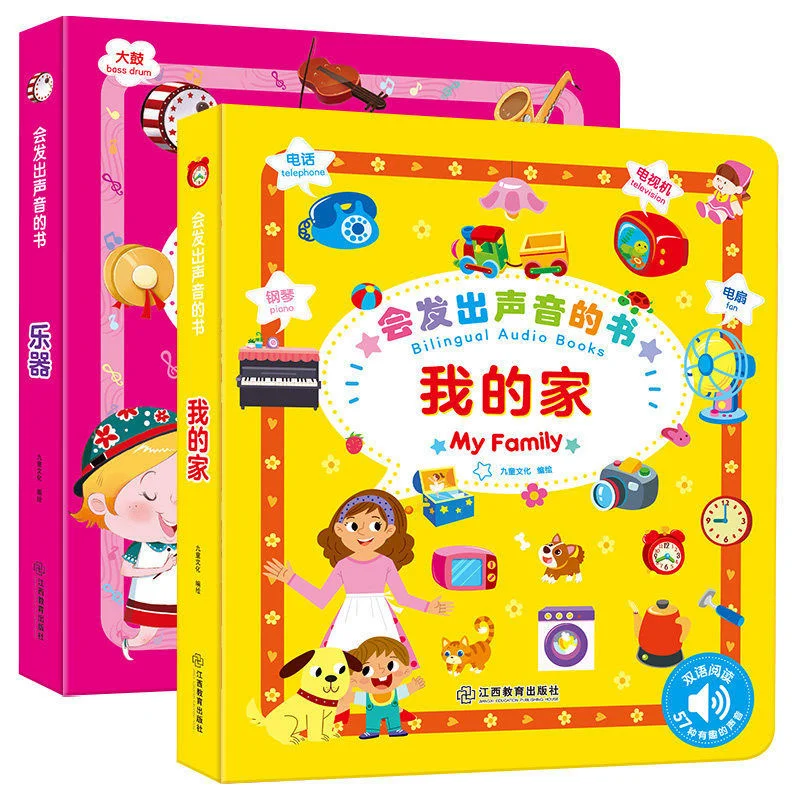 Bilingual Audio Books Young Children Point Read Early Education Machine Learn Baby Toys Point Reading Enlightenment New 2022