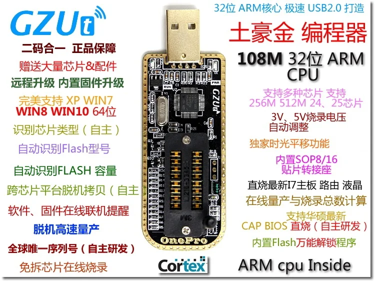 Programmer USB Motherboard Routing LCD BIOS SPI FLASH 24 25 Burner