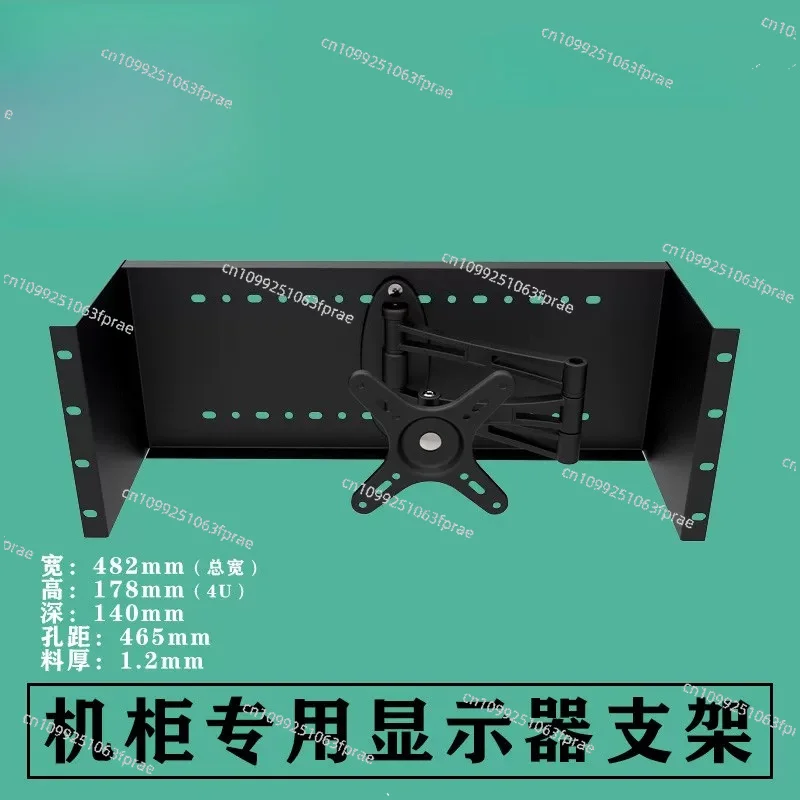 19-Inch cabinet LCD display mounting bracket Embedded industrial control monitor LED display dedicated panel