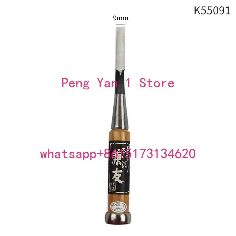 Fine woodworking chase into level chisel woodworking chisel stick steel chisel install white paper No. 2 steel