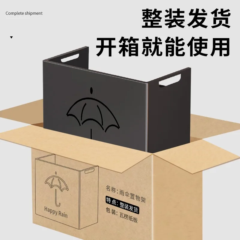 Umbrella Storage Rack Home Hotel Lobby Commercial Entry Door Storage Umbrella Rack Artifact