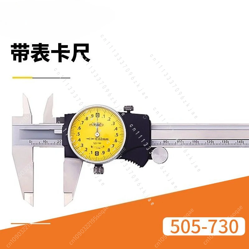 Dial Vernier Caliper with Meter Represents High Precision of 0-150-200mm505-730 732.