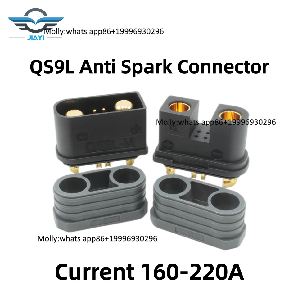 QS9L 160A Anti-Spark Connector Large Current Power Plug for UAV Drone E-Bike Electric Motorcycle Energy Storage Battery