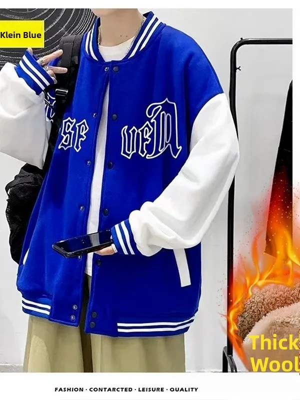 

Teenage Fce Lined Casual Loose Men's Baseball Jaet Faionable Color Blo Sweatirt Outerwear for Junior And High Scho...