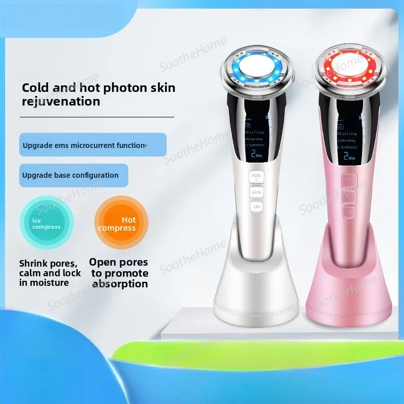 Beauty Equipment: Ems Photorejuvenation Device, Firming, Lifting,cold and Hot Color Light Introduction Device Face Massager