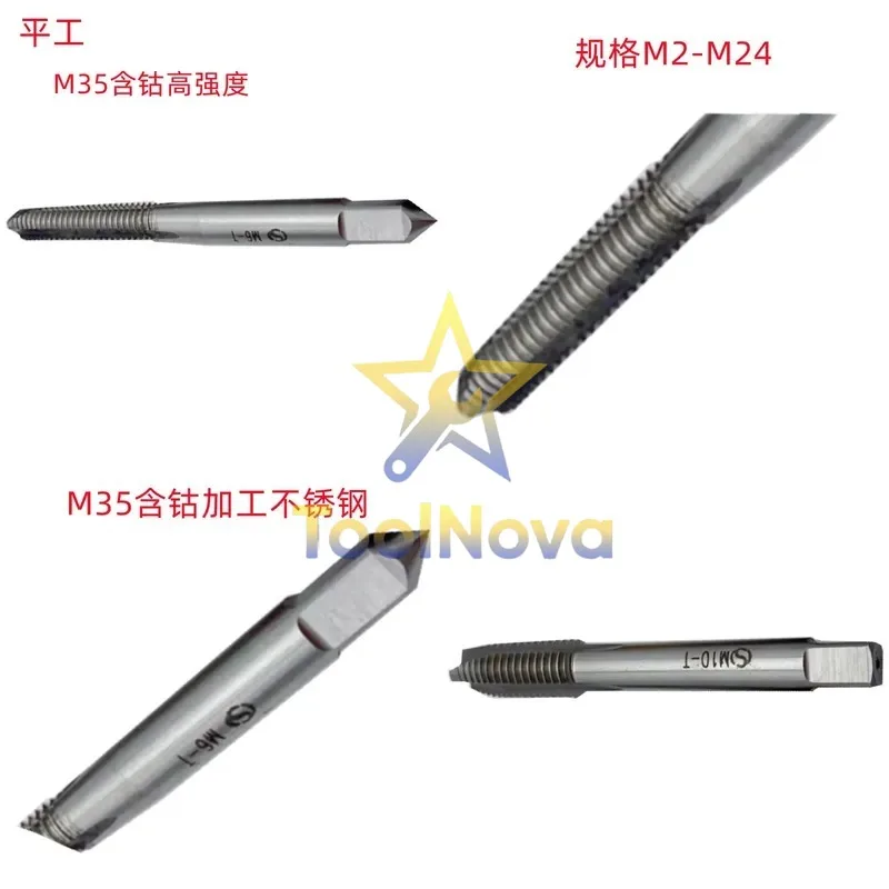 2026*Hotsale* Pinggong M4/M5/M6/M8H2 cobalt-containing superhard stainless steel special wholesale sales high-strength tap