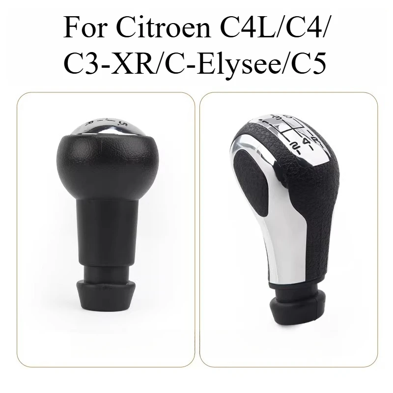 

For Citroen C4L/C4/C3-XR/C-Elysee/C5 Gear Handball Handball Gear Handle Head Manual Head Automobiles Car Interior Accessories