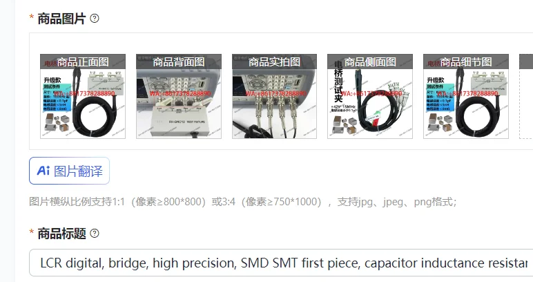 

Цифровой LCR-тестер, мостовой измеритель, высокоточный, для SMD/SMT, измерение емкости, индуктивности, сопротивления, тестовый зажим