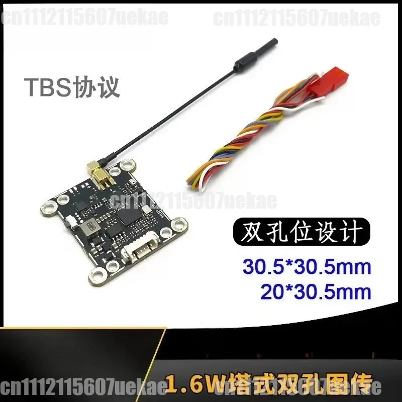 For FPV 5.8G 1.6W/2W Dual-hole Tower VTX Image Transmission Transmitter Support TBS SmartAudio