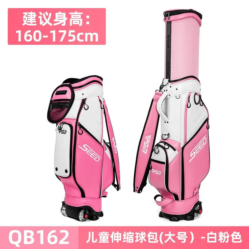 New PGM Youth Golf Bag for Boys and Girls, Hard Shell Telescopic Ball Bag, Waterproof and Wear resistant Pulley
