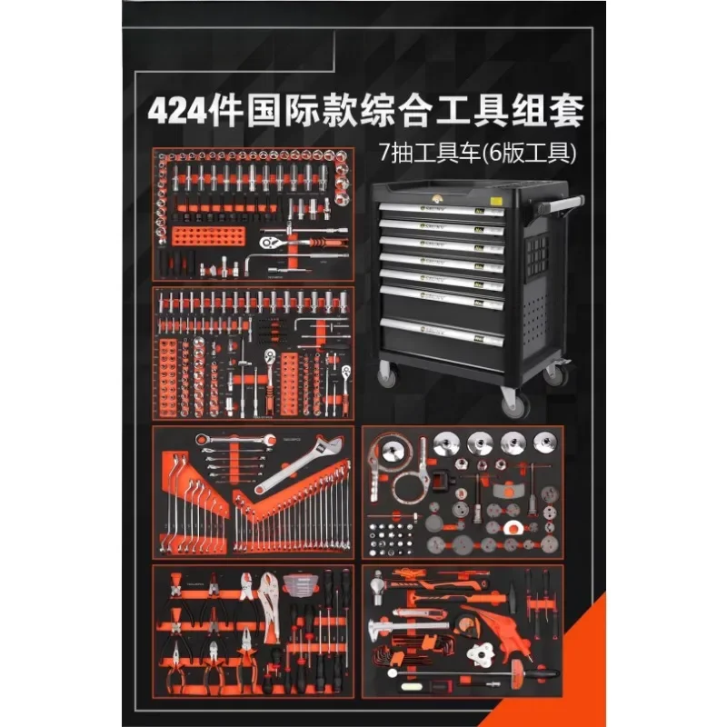 heavy-duty seven-layer drawer tool cabinet