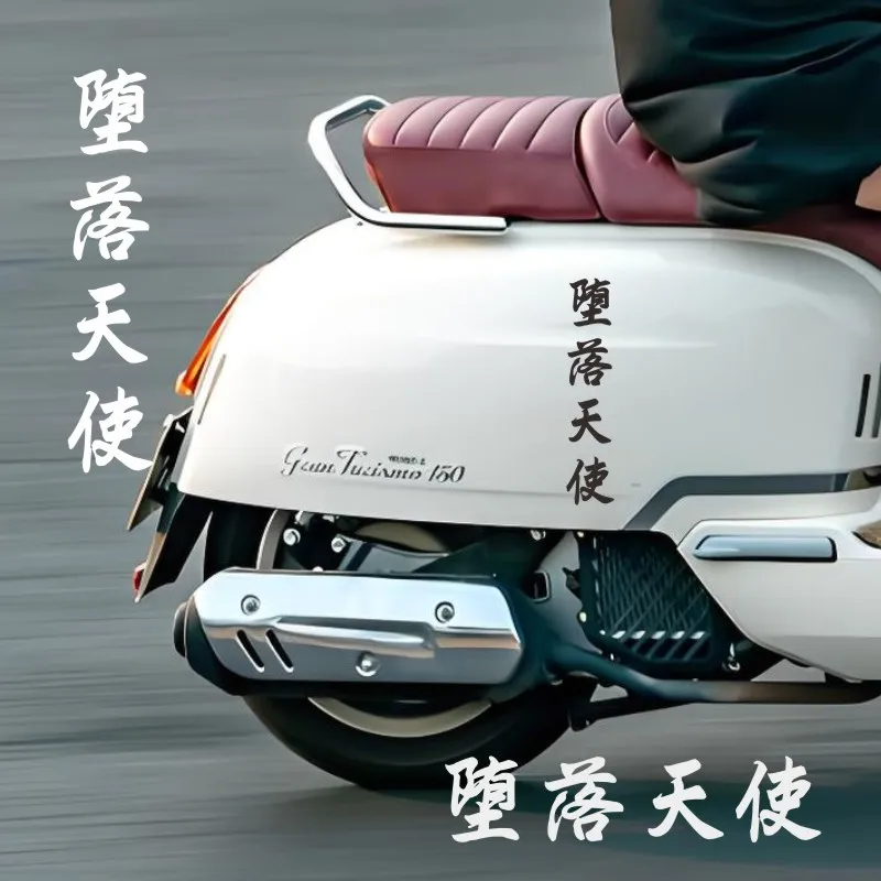 

Fallen Angel Japanese Jdm Motorcycle Stickers Self-Adhesive Vinyl Decal DIY Motorbike Fuel Tank Front Fairing Car Window #541