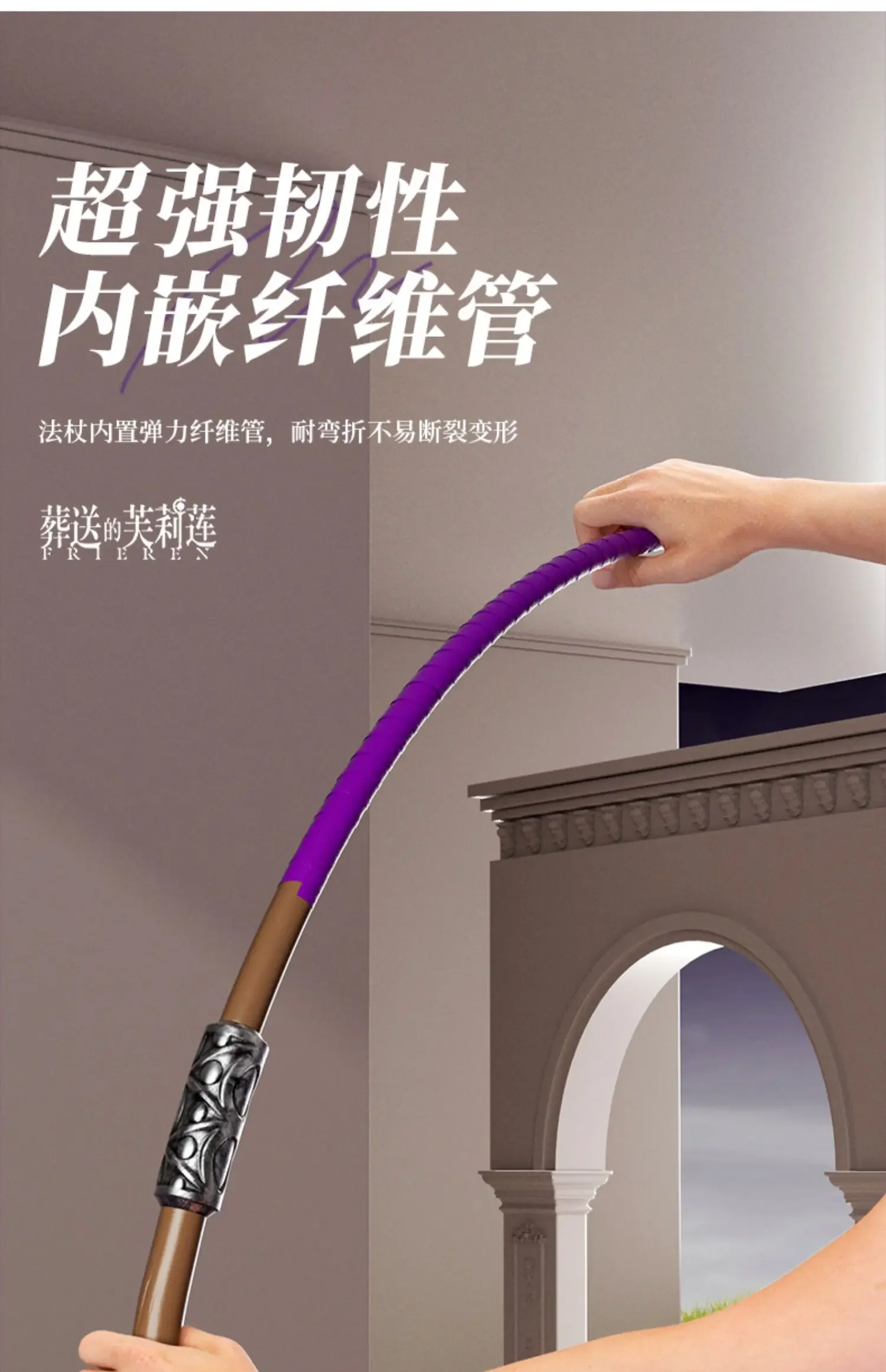 【Wetrose】متوفر في المخزون، دعامة تنكرية لعصا السرخس، سلاح الموظفين ما يجاوز نهاية الرحلة، Furiiren في الجنازة، أنيمي الخشب السحري