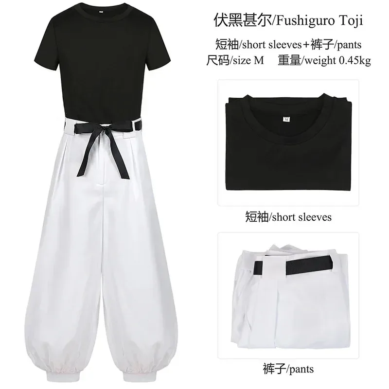 Jujutsu JJK Manga Anime Fushiguro Toji Satoru Gojo Cosplay Costume Wig T-shirt Pants Rose Net Halloween Christmasx;8's,6; - view 4