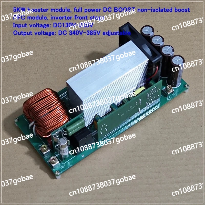 Boost module 5KW full power DC BOOST non-isolated boost PFC module inverter front stage
