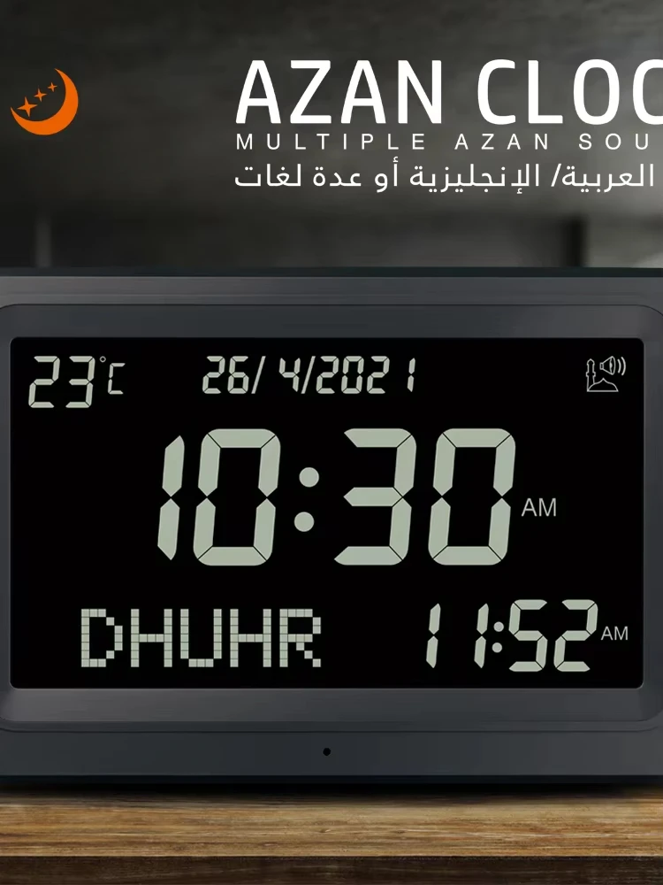 Al-Fajia schermo LCD più grande Azan Clock 8 suoni atani Multi-lingue Hijir gegorian calendari musulmano preghiera sveglia da tavolo