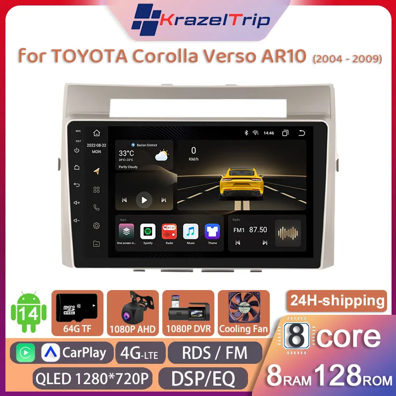 

8 Core 4G WIFI Car Radio for TOYOTA Corolla Verso AR10 2004 - 2009 Carplay Android Auto GPS 2 Din Autoradio DSP RDS DVD Fan QLED