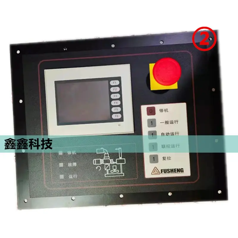 New Fusheng screw air compressor display controller computer main board SA132W control panel SA37A master controller