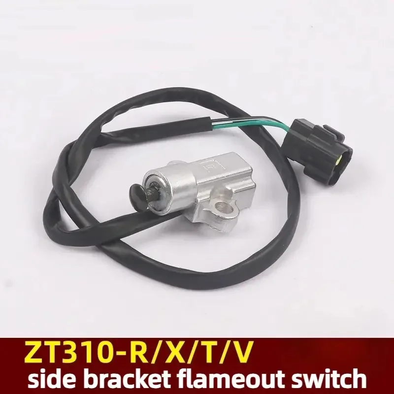 Suitable for ZONTES original accessories ZT310-M-V-T-R-X motorcycle side bracket flameout switch, parking switch flameout