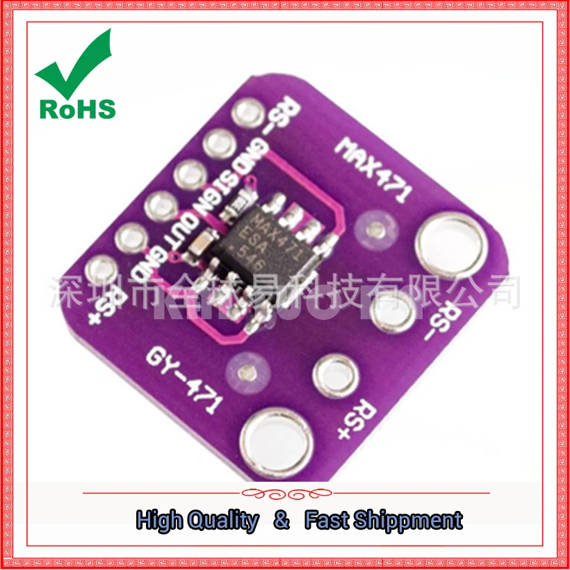GY-471 3A Range MAX471 Module Current Sensor Measurement Board