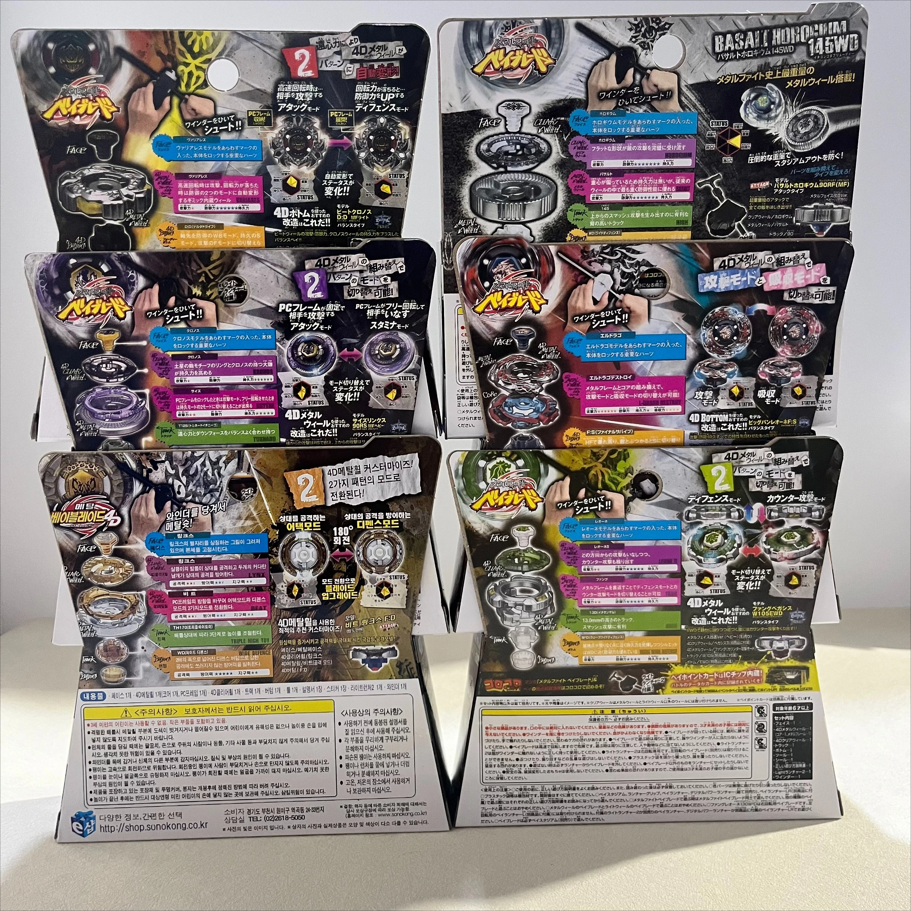 TAKARA TOMY genuine spinning gyroscope steel battle soul meteorite Tianlong Xuanwu constellation multiple in stock view 2